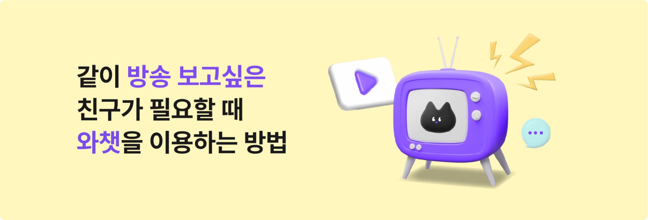 Slide4